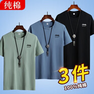 吉普JEEP【純棉3件裝】短袖T恤男20222夏季新款男士體恤衫純色半袖圓領(lǐng)中青年寬松休閑百搭上衣男  豆綠+霧霾藍+黑色 XXXL（建議145-160斤）