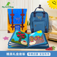 MY FIRST BOOK早教布書撕撕書蒙特梭利嬰兒1-6歲寶寶土豪書周歲禮物