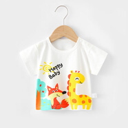 迷你木木屋兒童短袖夏季男童女童上衣夏天男女寶寶外出純棉短袖T恤親膚透氣 動(dòng)物世界 73 cm 推薦身高66-72cm