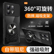 秉陽(yáng)適用紅米K70手機殼K70Pro新款車(chē)載磁吸指環(huán)旋轉支架k70石墨烯散熱殼四角氣囊防摔外殼保護套潮牌 【黑邊框】配手機膜 紅米K70/K70Pro