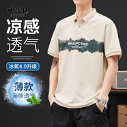 JEEP SPIRIT吉普polo衫涼感冰絲棉夏季短袖男士高端新款痞帥寬松翻領(lǐng)半袖t恤 520卡其 【4.0涼感冰絲棉面料】 L