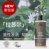 亞緹克蘭丹麥Urtekram亞緹克蘭有機洗發(fā)水香波500ml 孕婦兒童香波 拉蘇爾-油性發(fā)質(zhì) 透明 500ml