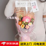 泰西絲毛線針織永生花花束成品創(chuàng)意編織玫瑰情人節(jié)送女友閨蜜生日禮物 小花束[康乃馨粉]+手提袋