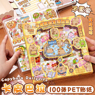 咔巴熊 手賬貼紙高顏值透明 100張不重復可愛(ài)套裝 咕卡貼畫(huà) 卡皮巴拉生活日常