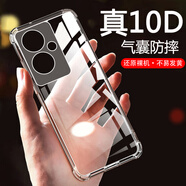 浪龍 OPPO A2手機(jī)殼 oppoa2m保護(hù)套 a1i/a1s透明鏡頭全包氣囊防摔硅膠軟殼簡(jiǎn)約時(shí)尚男女款手機(jī)殼 OPPOA2 5G透明白 全包透明氣囊防摔硅膠軟殼配全屏貼膜