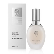 萊蔻一品蓮 蓮美容院專柜化妝品新老包裝隨機發(fā)貨 璀璨凈透精華液30g