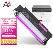 艾印適用惠普178nw硒鼓150a粉盒179fnw碳粉盒150nw 118A W2080A打印機墨盒墨粉 【1000頁】紅色W2083A粉盒（標(biāo)準(zhǔn)容量） 惠普HP彩色數(shù)碼激光打印復(fù)印一體機通用墨粉盒