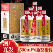 熏銘貴州茅臺鎮(zhèn)原漿酒53度500ml醬香型白酒糧食釀造6瓶裝整箱 53%vol 500mL 6瓶 整箱 12瓶禮盒禮袋整箱