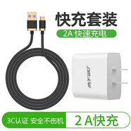 魔風者 type-c充電器頭數(shù)據(jù)線2A快充適配器適用于 適配器+黑色線 聯(lián)想 ZUKEdge/Z2/Z2Pro/Z1