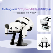 CLCEY適用于Meta quest3/3s精英頭戴quest3s收納包面罩手柄套配件磁吸鏡片近視BOBOVR頭戴加寬面罩oculu 新品Quest3s/3通用擺架