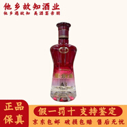 劍南春 四川劍南春酒廠出品 濃香型白酒 52度 480mL 1瓶 銀劍南A3精品光瓶