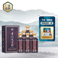 迎賓茅臺鎮53度醬香型純糧食白酒 貴州迎賓酒·窖藏2008 收藏聚會(huì )送禮 53度 500mL 6瓶