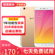 OPPO R9s Plus 二手手機(jī) 高通驍龍652處理器智能拍照安卓 金色 (R9s plus) 6G+64G  9成新