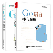 Go語(yǔ)言編程+Go語(yǔ)言核心編程 2冊(cè) golang教程實(shí)戰(zhàn)自學(xué)基礎(chǔ)入門精通實(shí)踐開發(fā) Go語(yǔ)言編程
