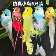 靈寵物語逗貓棒貓玩具自嗨解悶逗貓玩具仿真小鳥自嗨神器貓玩具小鳥5只裝