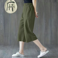 伊森尼尼休閑褲女夏季女裝新款薄款高腰顯瘦簡(jiǎn)約寬松百搭潮闊腿褲七分褲 綠色 M建議85-100斤