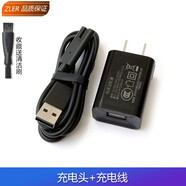 zler適用FLYCO飛科電動剃須刀充電線FS302 FS305 FS306 FS308電源充電器線 充電頭+充電線