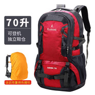 闊動戶外雙肩背包男登山包大容量多功能70L背包女休閑旅行包徒步野營 1041紅色70L