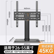 適用飛利浦電視機通用底座桌面支架 32/40/49/50/55/65英寸掛架 【加強款】26-55英寸(加厚鋼化玻璃)高度可調節
