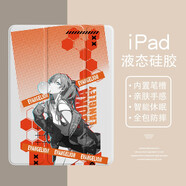 美十美分（MSMF）蘋(píng)果平板ipadPro2024保護套動(dòng)漫EVA明日香二次元帶筆槽三折式支架保護殼適用男女款防摔硅膠軟殼 【透明古董白】彩色明日香-69810 iPadPro2022版(11英寸)