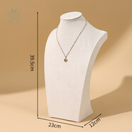 云佧珠寶項鏈展示架人像模特首飾架項鏈頸模柜臺陳列道具項鏈架子 H型40cm高米色