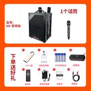 歐美聲（Ou Mei Sheng）H9專業(yè)戶外音響K唱歌廣場(chǎng)舞大功率大音量演出小型手提便攜式背帶式藍(lán)牙音箱帶無線話筒官方正品 H9+1個(gè)話筒+大禮包