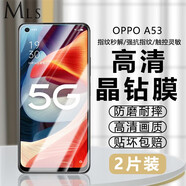 邁朗詩(shī) 適用OPPO A53 5G鋼化膜PECM30手機膜高清護眼全屏覆蓋防爆玻璃手機貼膜 OPPO A53 5G鋼化膜【高清全透明】2片裝