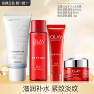 玉蘭油（OLAY）大紅瓶套裝護(hù)膚品水乳禮盒女補(bǔ)水保濕提拉緊致淡化細(xì)紋送媽媽禮物 大紅瓶旅行四件套