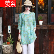 熒系苧麻上衣夏女中式復古棉麻民族風(fēng)女裝夏季薄款新款中長(cháng)款亞麻襯衫 綠色 L 15-130