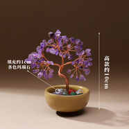 GATMEET天然黃水晶發(fā)財(cái)樹(shù)招財(cái)樹(shù)瑪瑙聚寶盆家居裝飾品辦公室桌面擺件禮物 紫水晶發(fā)財(cái)樹(shù)