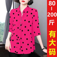 寵琳襯衫女新款夏裝韓版百搭圓點(diǎn)洋氣襯衣中袖上衣女士寬松休閑打底衫 玫紅 XL 建議115-130斤