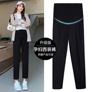 米度麗孕婦褲子夏季外穿西裝直筒可調(diào)節(jié)哈倫褲孕婦褲上班族小個(gè)子 活性黑8588 XL碼（建議120-150斤左右）