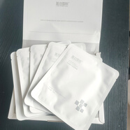 蕓清堂微肽蛋白美肌面膜泊蘭蜜肌微肽蛋白面膜藍(lán)泊國際白細(xì)胞水膠原面膜 白細(xì)胞水膠原面膜1片（體驗(yàn)）