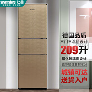 七星（SEVENSTARS）德國品質(zhì)sevenstars七星BCD-209CP3紅色/金色鋼化玻璃三門(mén)1級節能靜音省電家用電冰箱 209升1級能效金色玻璃門(mén)-銅管