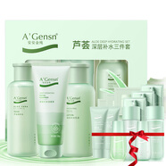 安安金純（A'Gensn）蘆薈深層補水三件套 保濕滋潤 面部護膚 護膚品 深層補水三件套