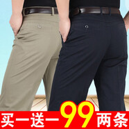 奧林龍（OrLinDragon）夏季薄款中老年男士休閑褲男高腰寬松商務(wù)休閑直筒免燙爸爸長(cháng)褲子 卡其色+黑色 【夏季薄款】 35 【2尺8腰圍】