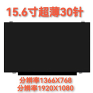 宏碁宏基E5-572G 宏基暗影騎士3 T5000 IPS 15.6英寸筆記本屏幕 分辨率1920X1080IPS 45%色率 F5-575G