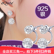 依特925銀耳釘女士銀耳環(huán)女新款氣質(zhì)高級感耳飾耳墜銀生日禮物送女友 銀色 白鉆