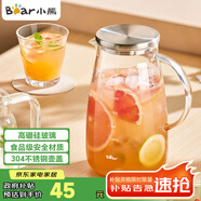 小熊（Bear）家用涼水壺 高硼硅玻璃杯1.5L 大容量冰箱冷水壺杯子啤酒杯