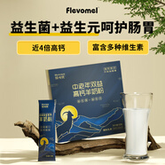風(fēng)車(chē)牧場(chǎng) 牧卡優(yōu)益生菌益生元羊奶粉350g高鈣中老年人學(xué)生奶粉成人早餐奶