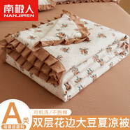 南極人（NanJiren）A類泡芙棉雙層花邊夏被四件套可機洗空調(diào)被大豆被夏季薄被芯 田園花卉咖【柔軟透氣】 四件套：160x230床單+夏被+枕套2