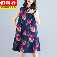 恒源祥民族風(fēng)復(fù)古棉麻碎花改良旗袍裙子立領(lǐng)斜襟盤扣中長款背心連衣裙夏 藍(lán)底紅花 3XL