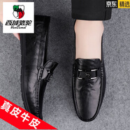 西域駱駝（VANCAMEL）豆豆鞋男四季2026新款軟面男士休閑真皮男鞋潮流透氣一腳蹬駕車(chē)鞋 黑色 41