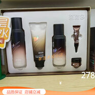 芭芭多官旗艦蘆薈蝸牛奇肌套裝潔面水乳精華液霜芭芭多蝸牛套裝護膚品 奇肌蝸牛三件套