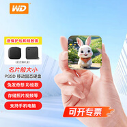 西部數(shù)據(jù)（WD）手機(jī)電腦1t移動(dòng)固態(tài)硬盤(pán)2t外置外接480g 圖片視頻剪輯文件資料存儲(chǔ) 畢業(yè)學(xué)校企業(yè)個(gè)性定制刻字 【Elements SE】兔發(fā)奇想 2TB贈(zèng)硅膠套+硬盤(pán)包