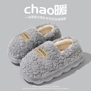 安尚芬棉拖鞋男女士居家踩屎感簡(jiǎn)約時(shí)尚舒適厚底情侶保暖防滑包跟棉拖鞋 灰色(字母標)【包根款】 42-43 適合41-42