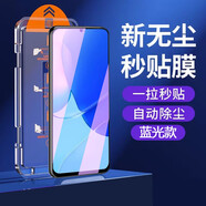 閃魔適用真我GTNeo5鋼化膜全屏真我Neo5/Neo5se手機(jī)保護(hù)膜無塵倉 護(hù)眼1套一拉除塵-神器秒貼膜-全 真我 GT Neo5