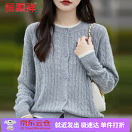 恒源祥高檔羊毛衫女秋冬假兩件刺繡小熊螺紋針織開衫外套女大碼女裝毛衣 淺灰色 2XL (130-140斤)