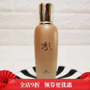 秀雅韓本爽膚水超保濕水液本保濕滋養(yǎng)單瓶水160ml 本保濕滋養(yǎng)單瓶水160ml