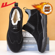 回力官方棉鞋男冬季雪地靴男士保暖老人爸爸鞋一腳蹬鞋子男 黑色 42 